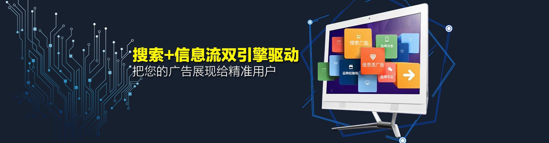 察哈尔右翼中旗百度包年竞价