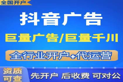 百度SEM代运营案例分享：从零到一打造爆款广告